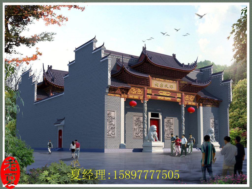广州祠堂设计，深圳宗祠设计方案
