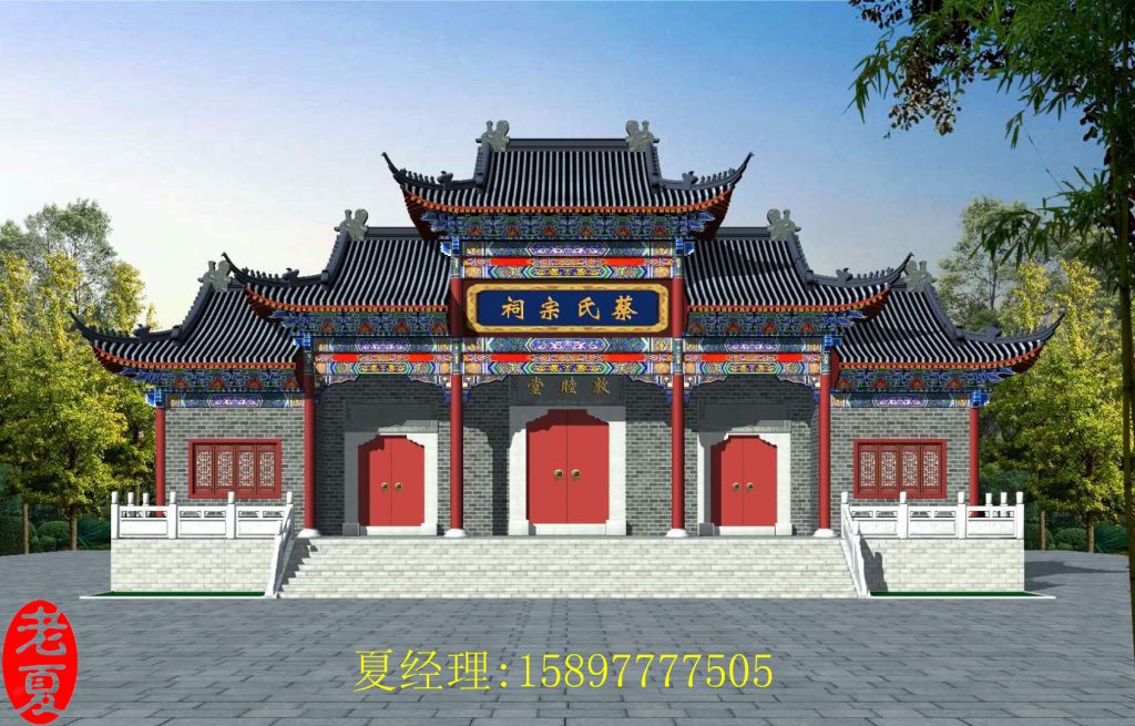 广州祠堂设计，深圳宗祠设计方案