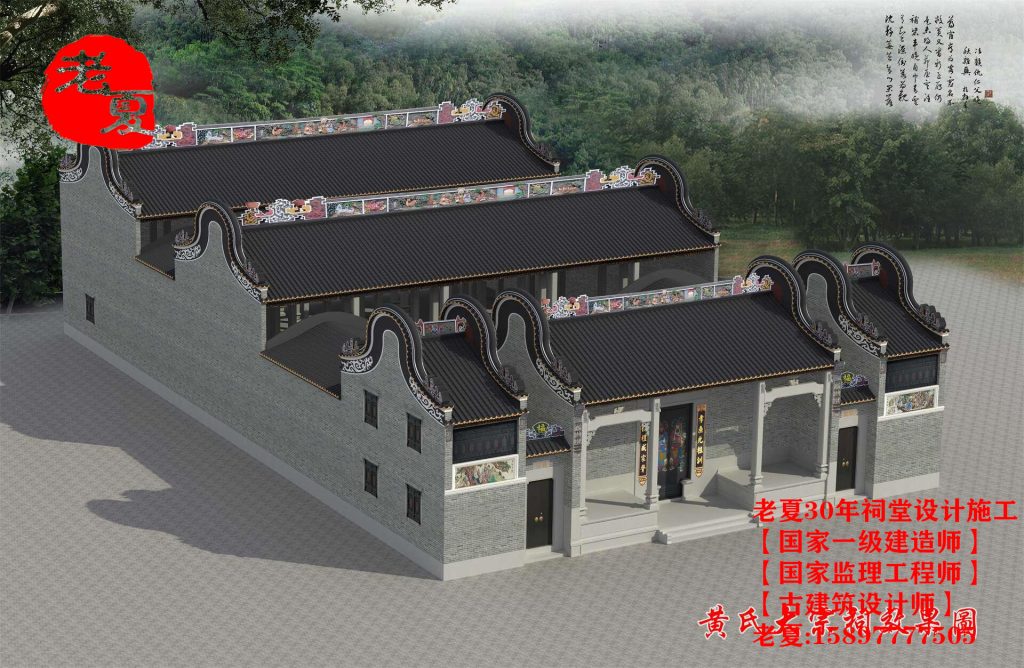 2022年广州祠堂设计图纸方案