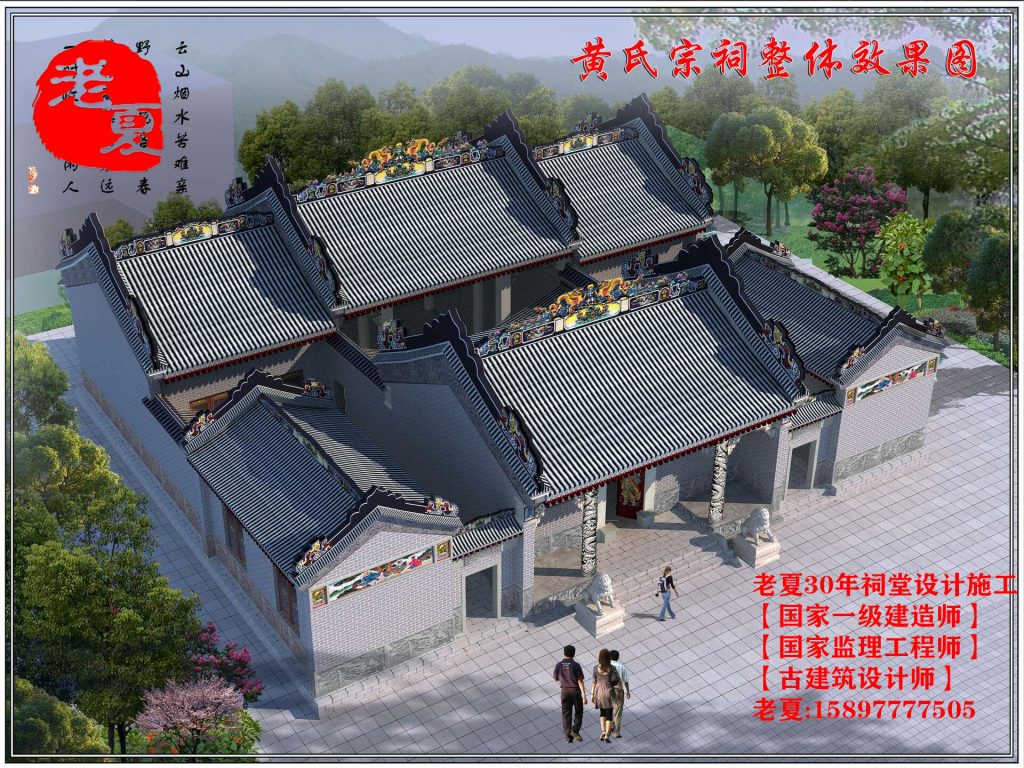 广东祠堂设计哪家好，深圳广州宗祠设计哪家公司最好？