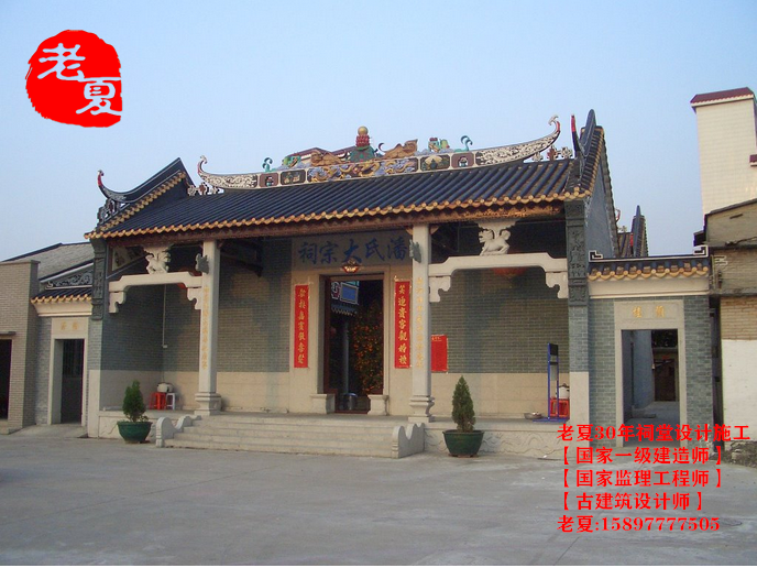 广东祠堂主要是哪种款式风格。广州深圳祠堂设计有哪些样式