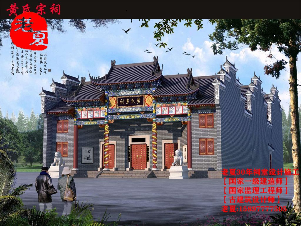 2023年度广东广州深圳宗祠设计图纸方案