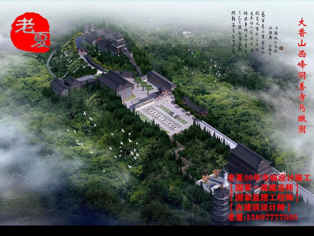 广东福建寺庙设计规划图，山东陕西寺庙设计方案